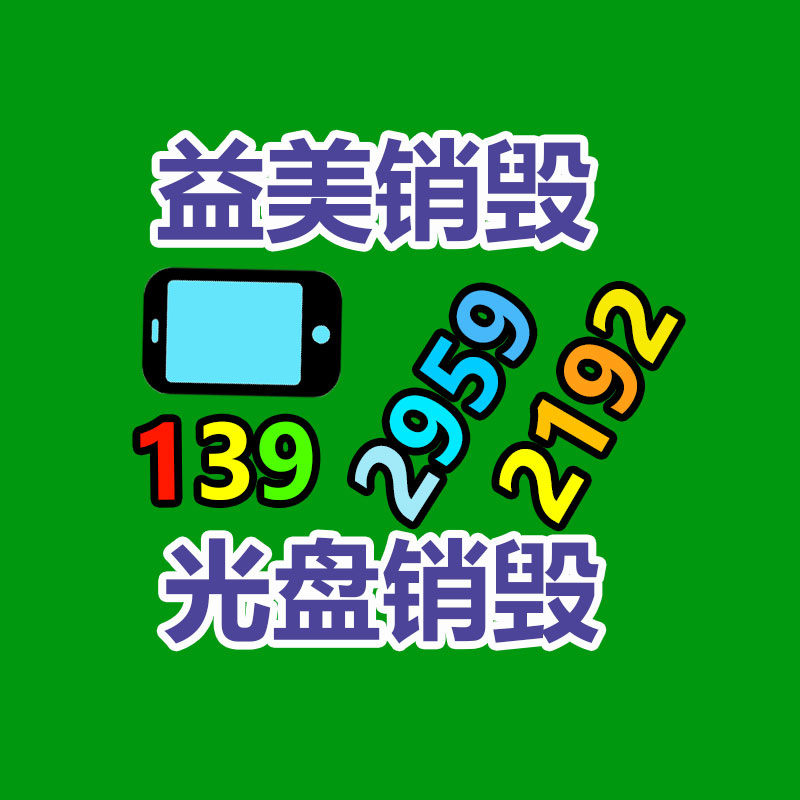 電纜電線回收_多少錢一噸？